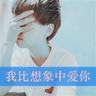 性爱大师